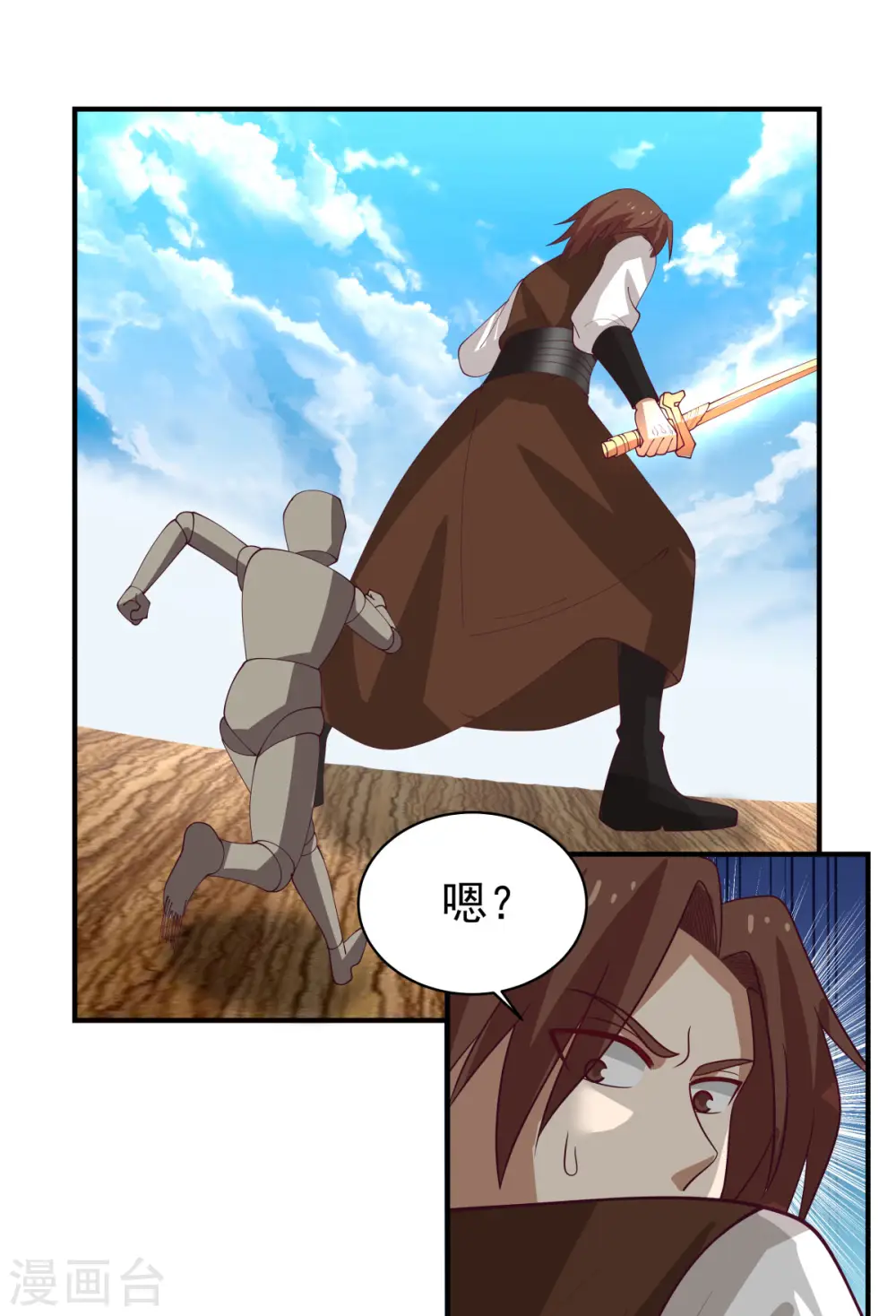 第162话 傀儡阵13