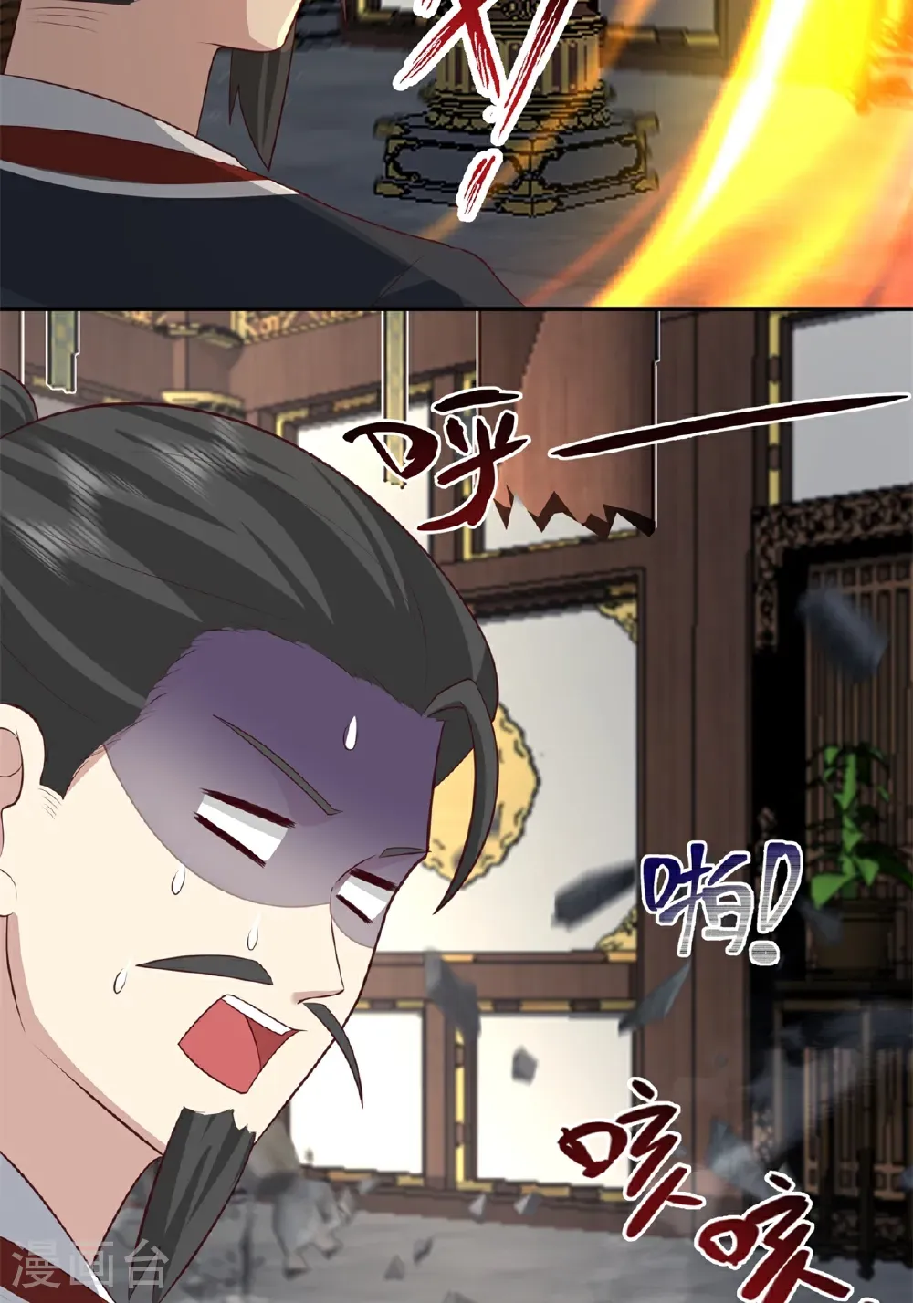 第460话 出使江罗宗19