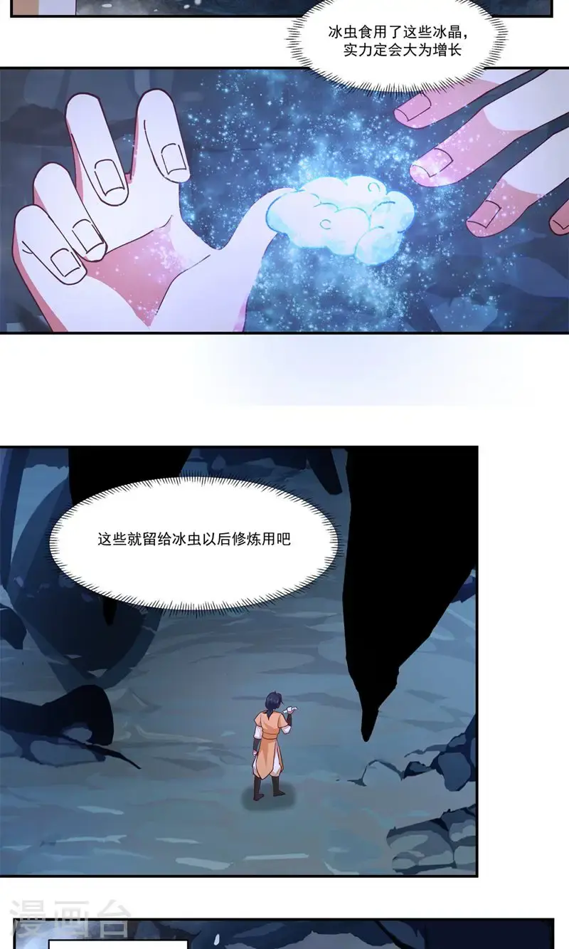 第400话 火石妙用11
