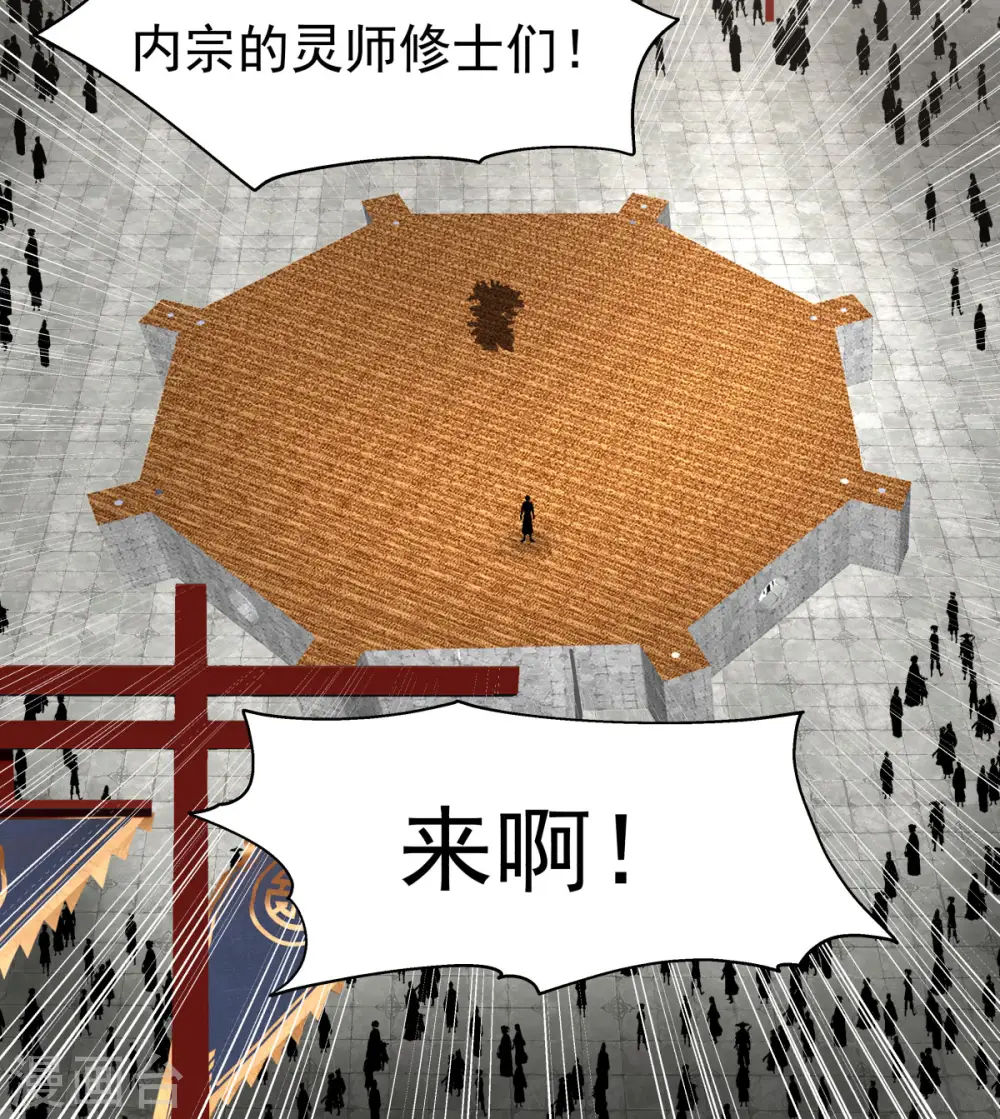 第165话 如此疯狂19