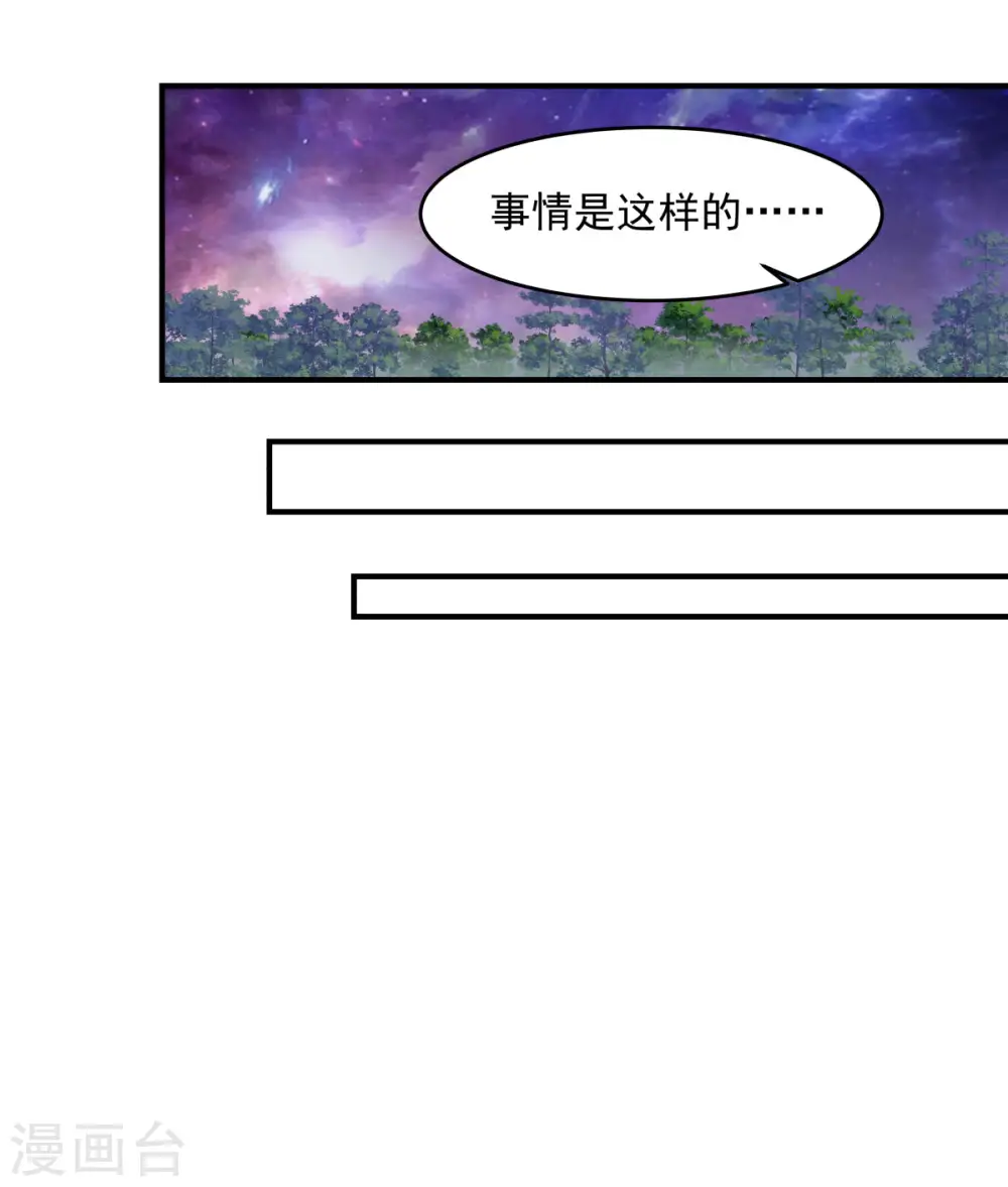 第170话 养精蓄锐2