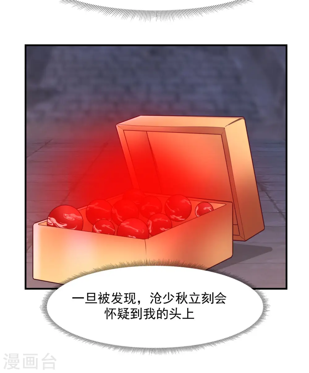 第180话 设计离开23