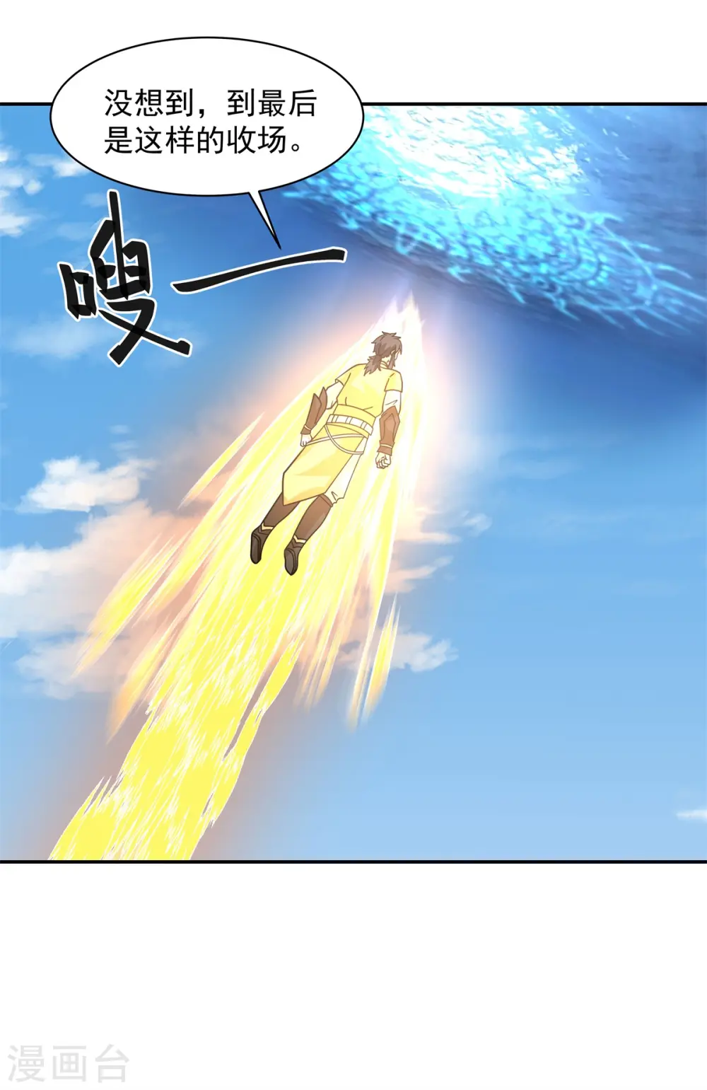 第279话 收场18