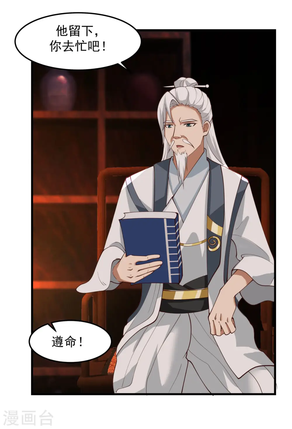 第241话 杀人灭口0