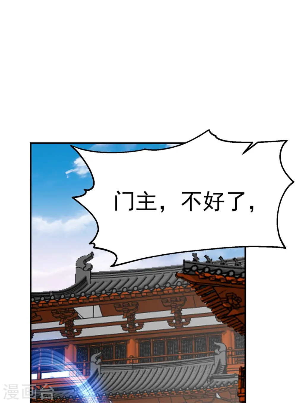 第355话 海蚁进化14
