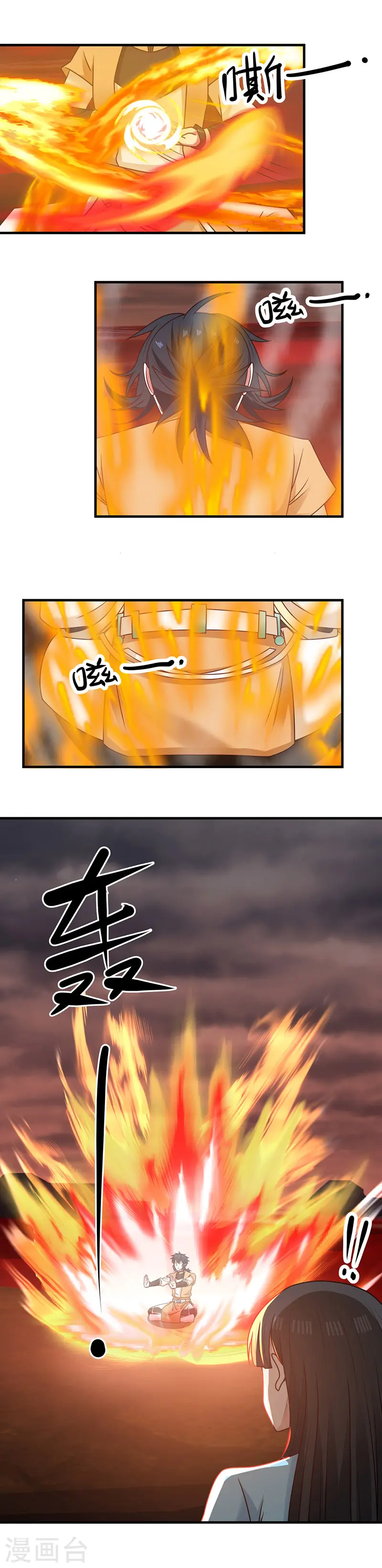 第55话 修炼6