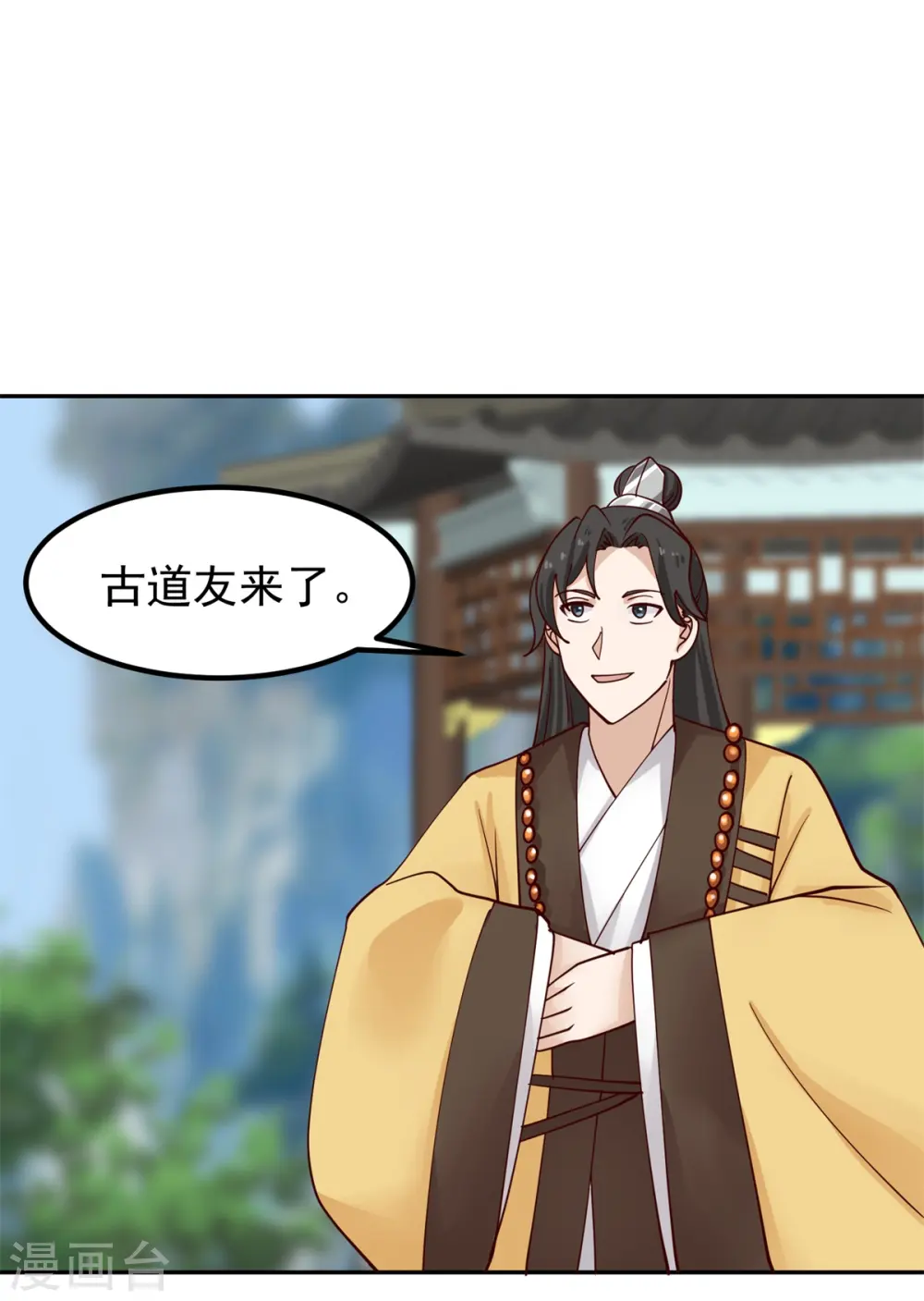第322话 偷梁换柱4