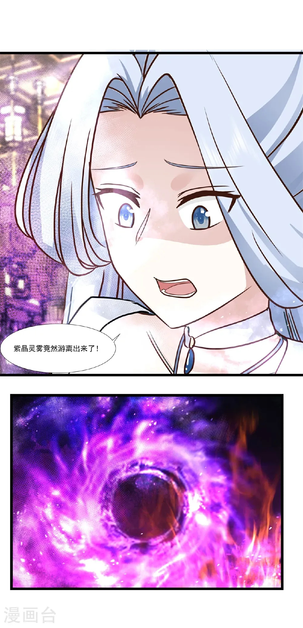 第453话 歪打正着6