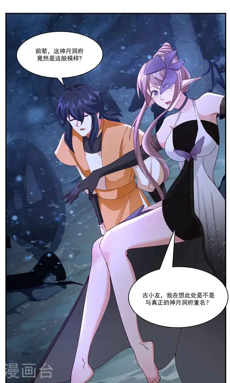 第400话 火石妙用4