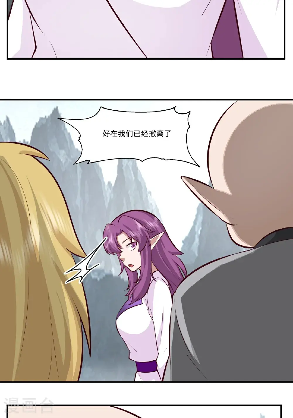 第424话 打秋风22