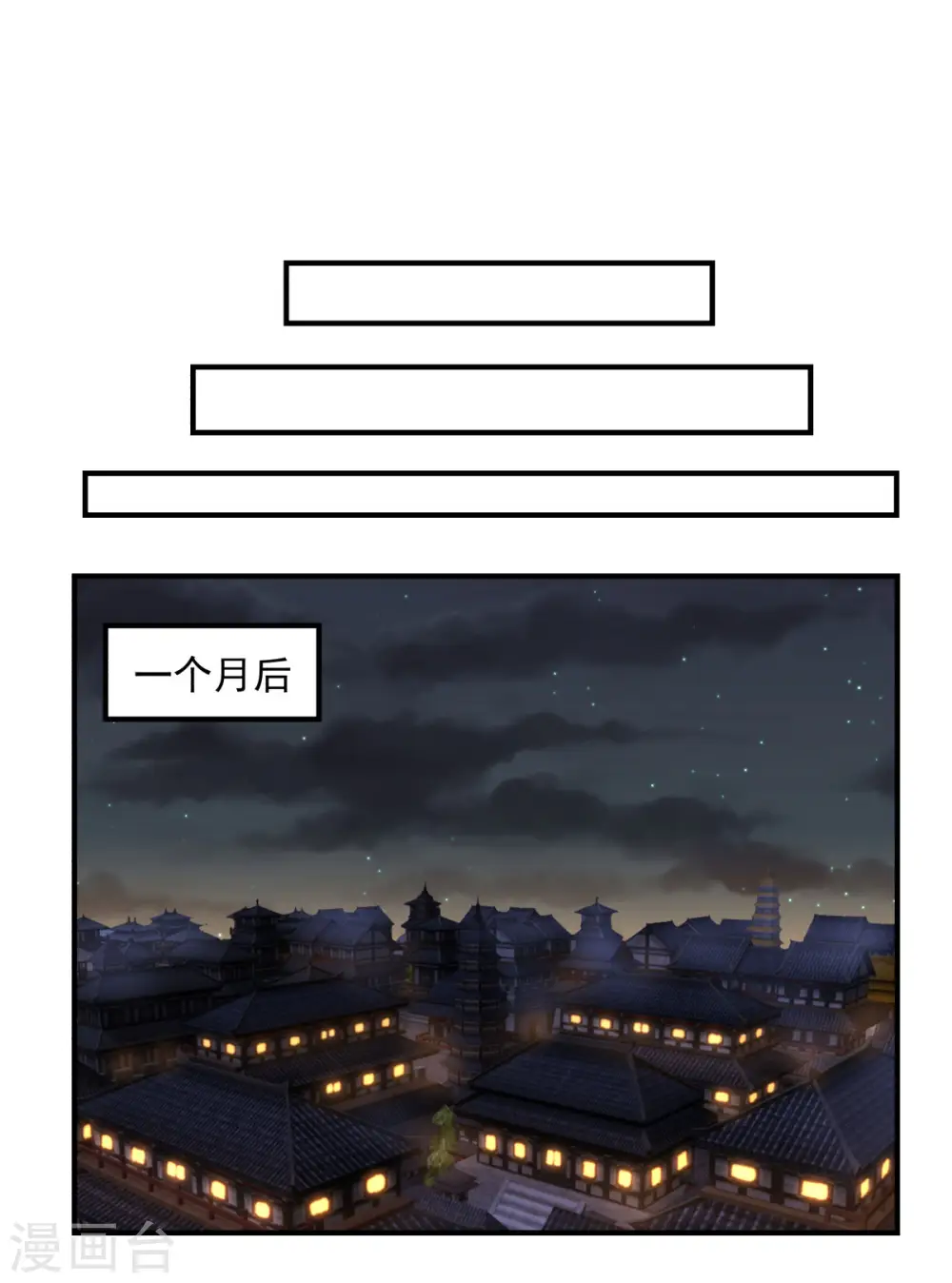第180话 设计离开16