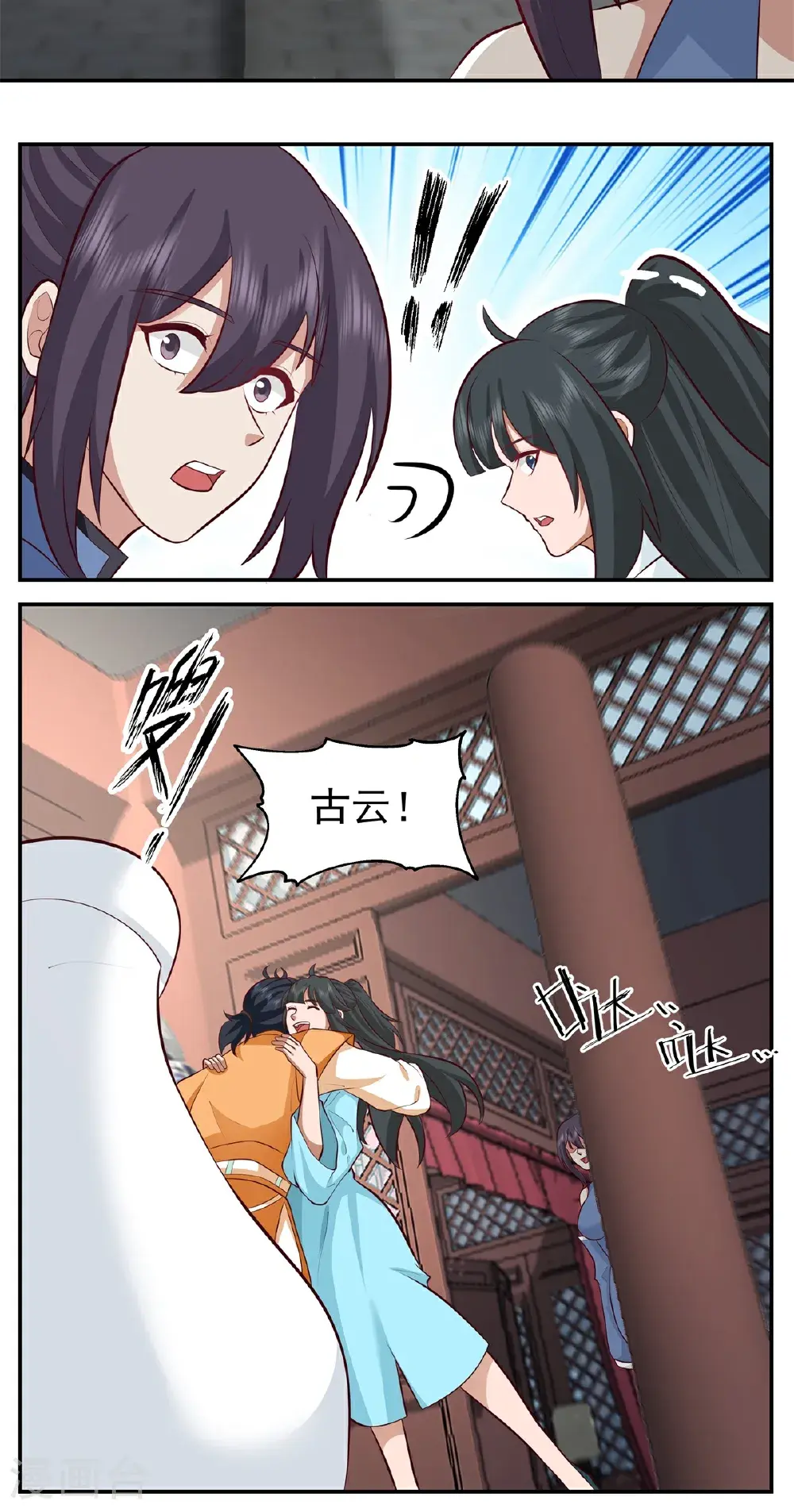 第436话 却道故人归来11