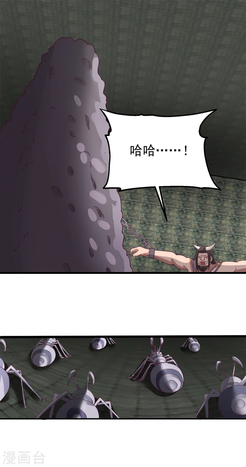 第357话 取妖丹1