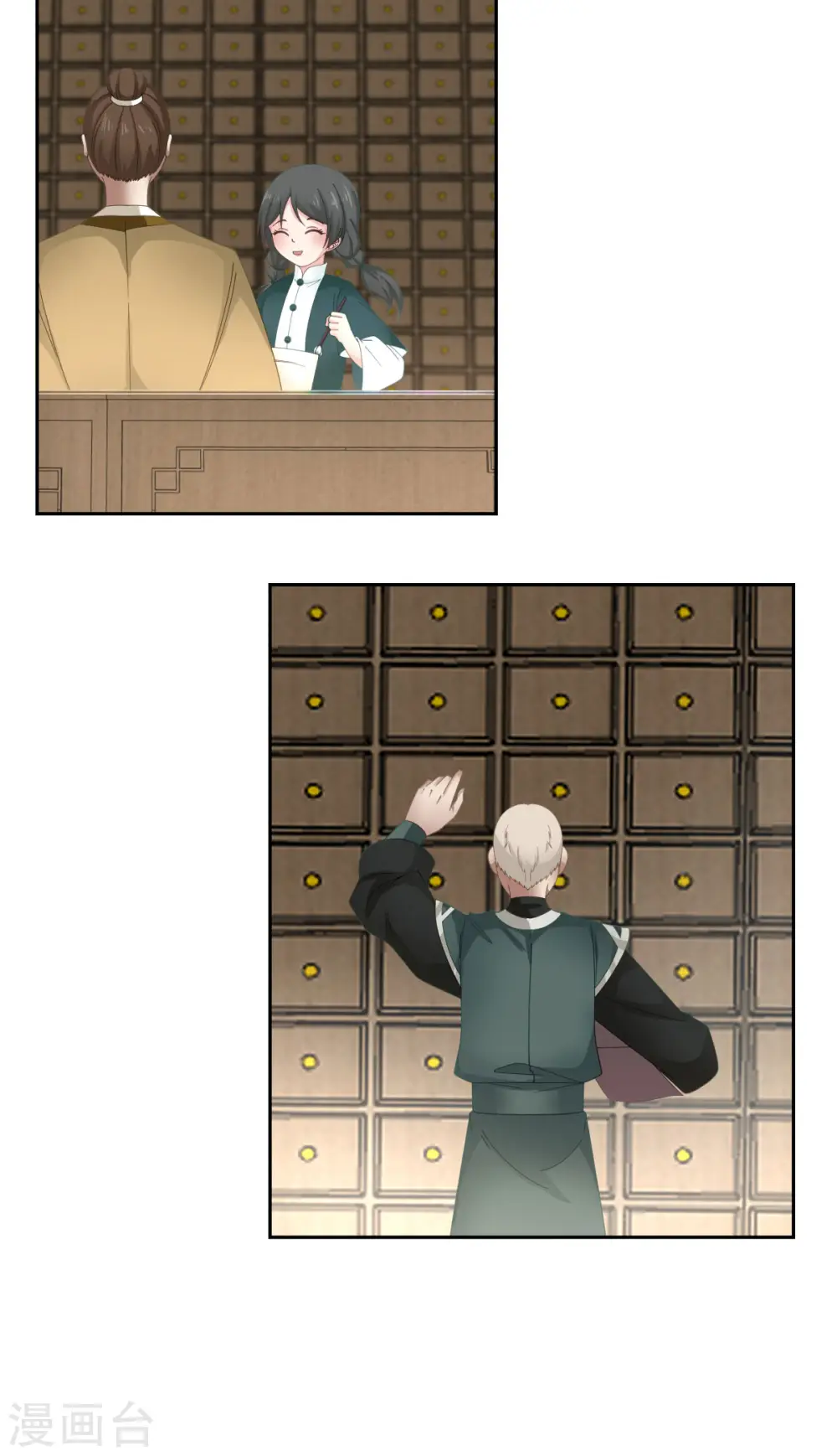 第238话 收获黑藤14