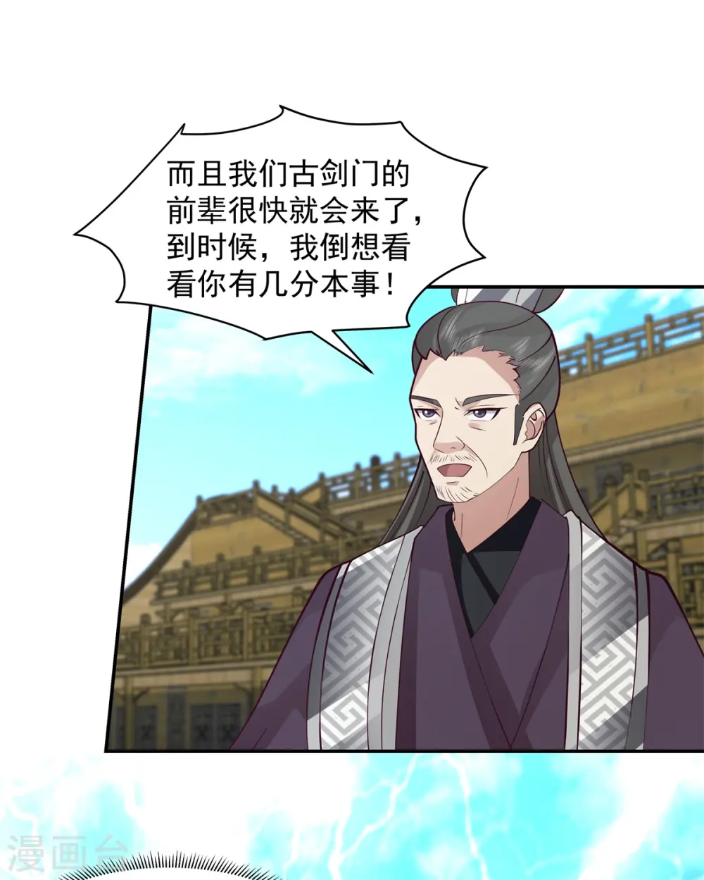 第295话 奋起反抗16