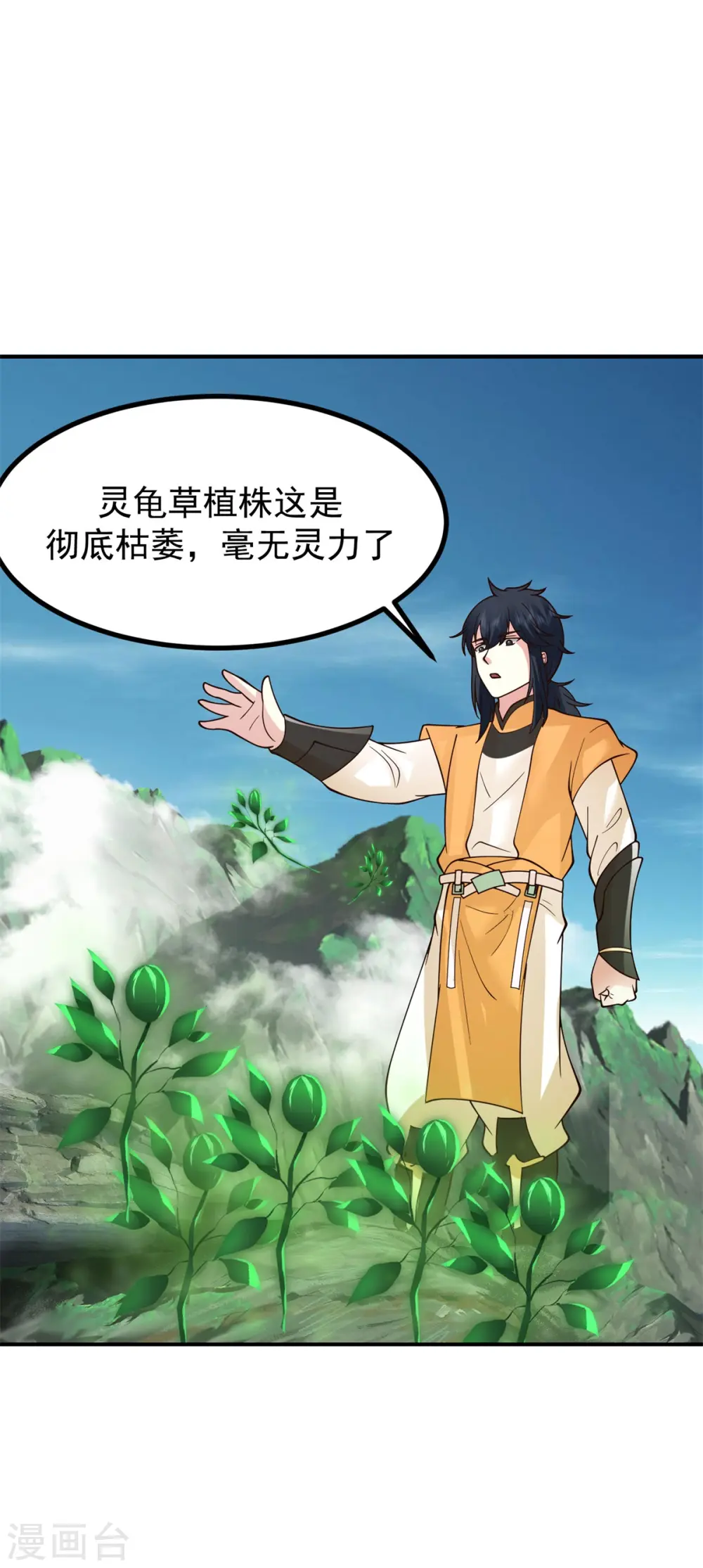 第335话 海蚁11