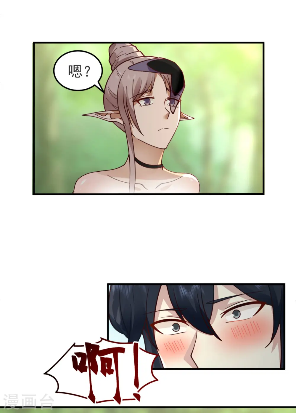 第261话 蝶衣化灵兽4