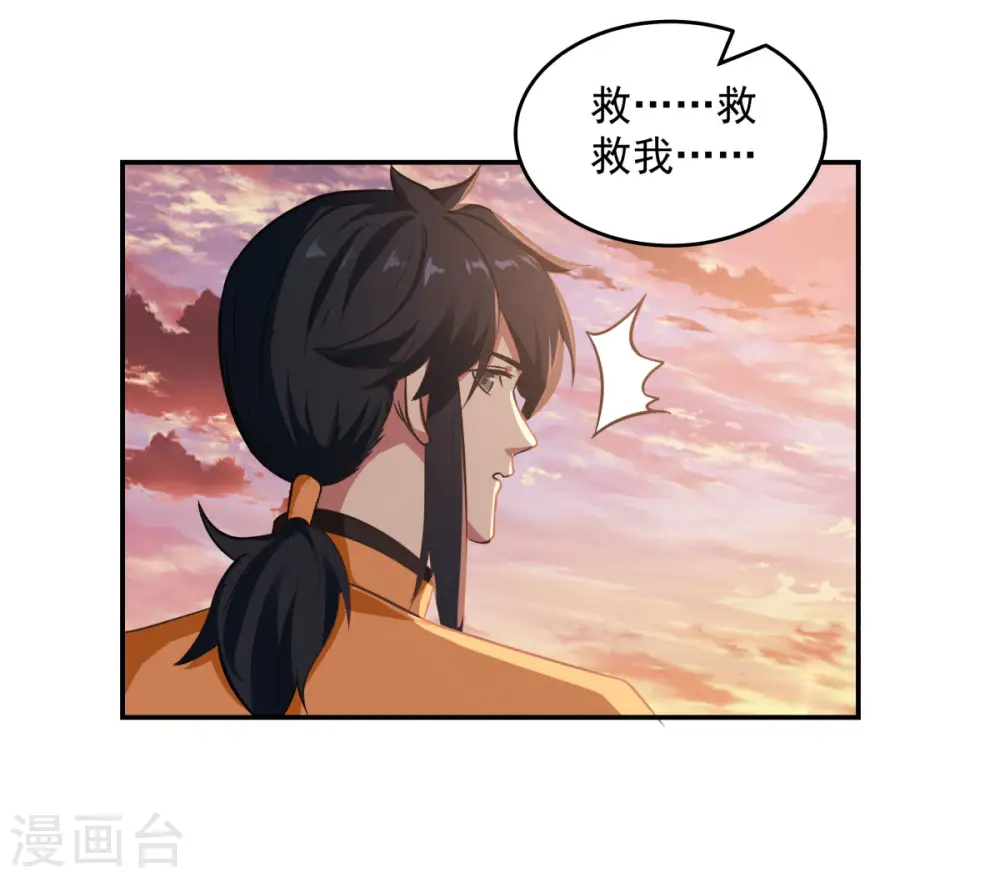 第108话 因祸得福5