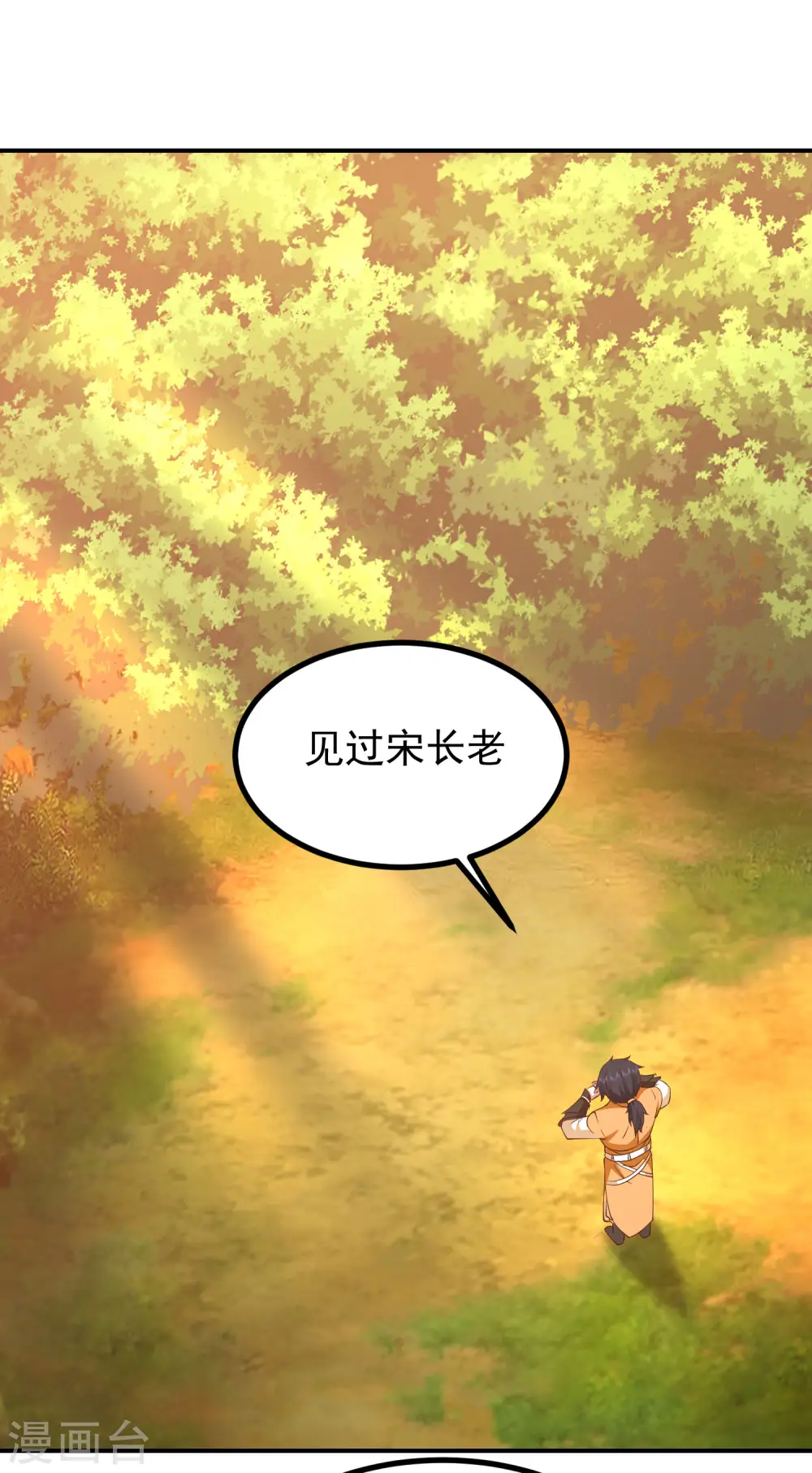 第337话 不以为意14