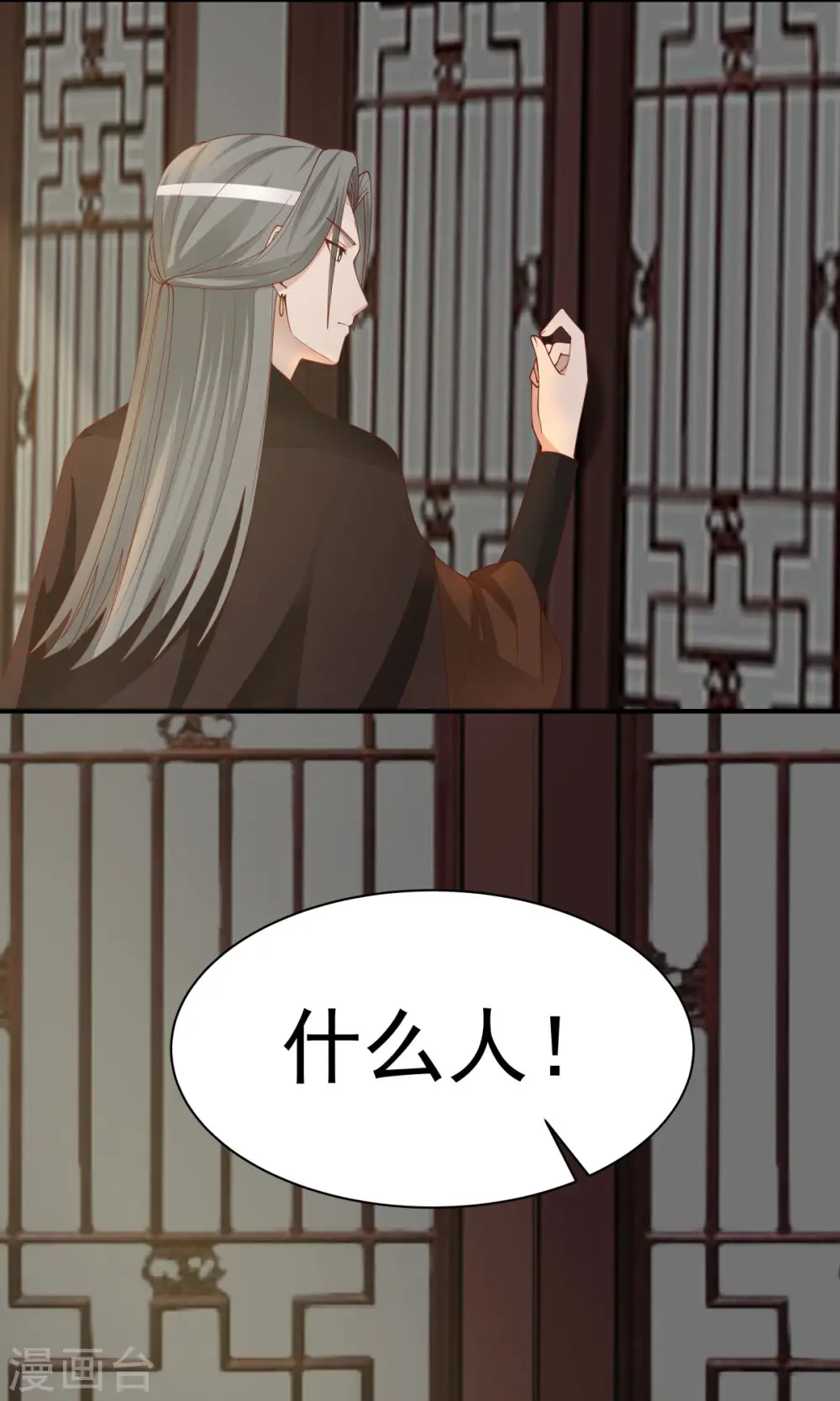 第179话 三年之期16