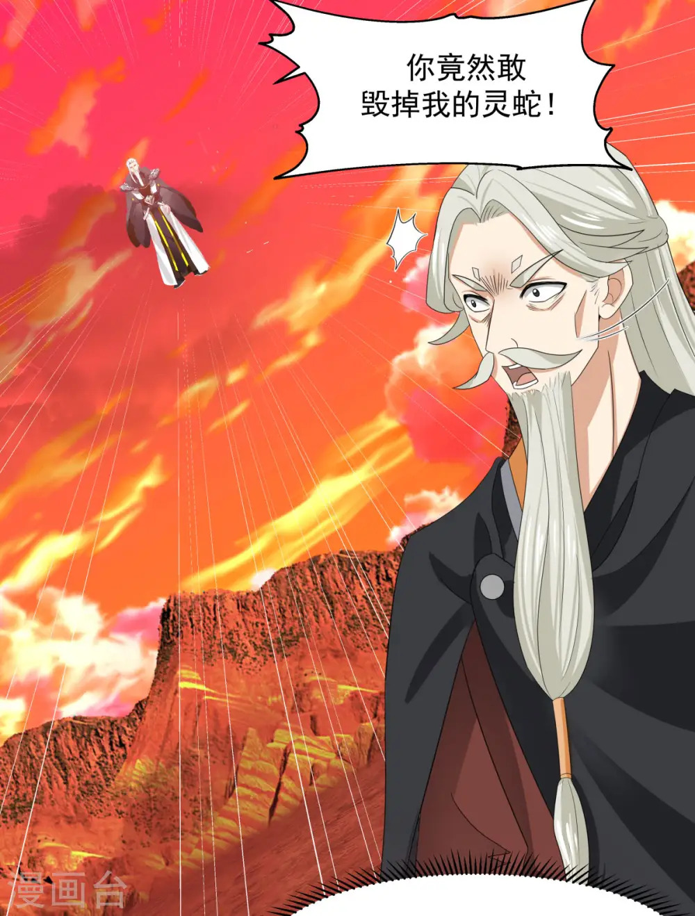 第223话 遇故人0