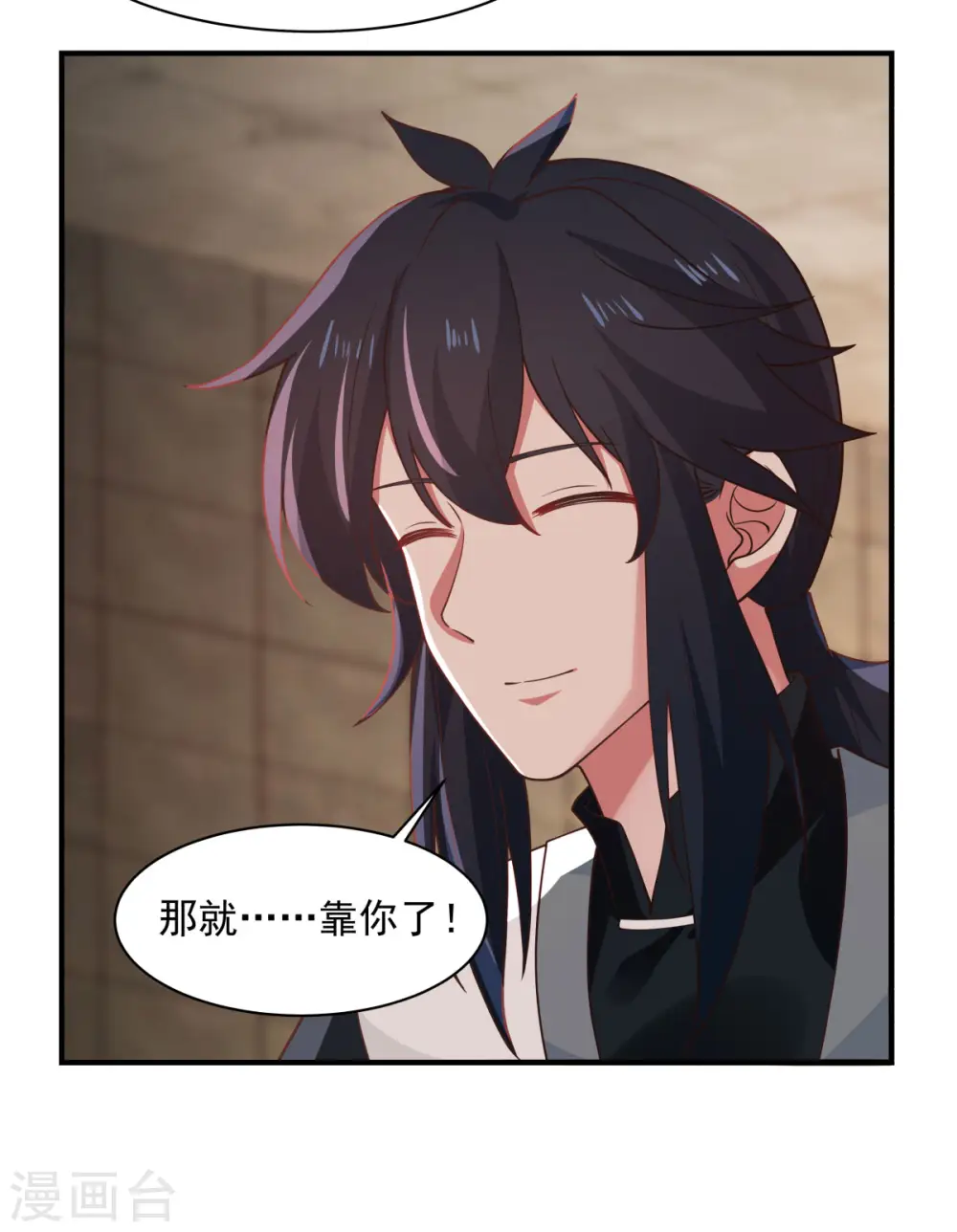 第175话 神力印记9