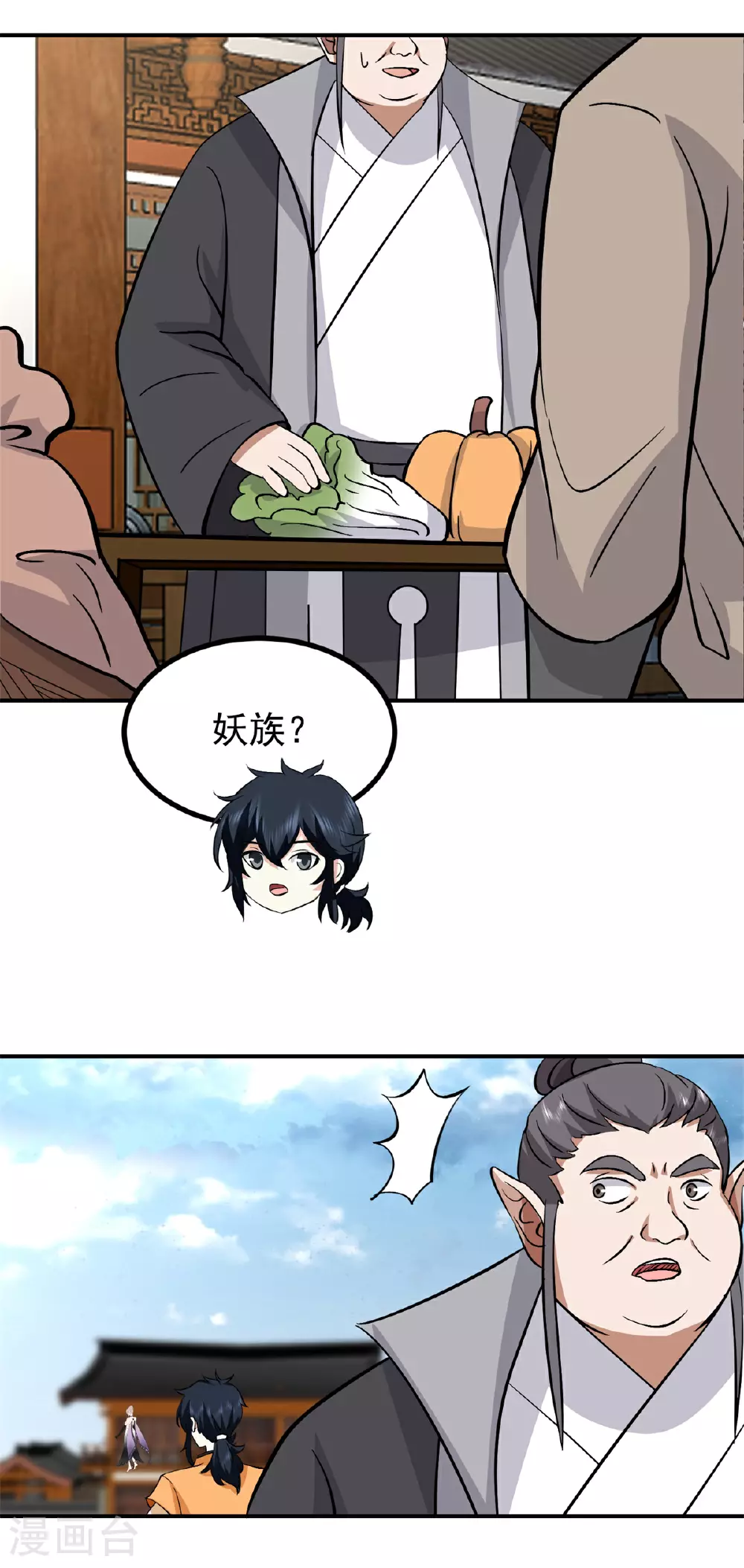 第363话 收留月华初4