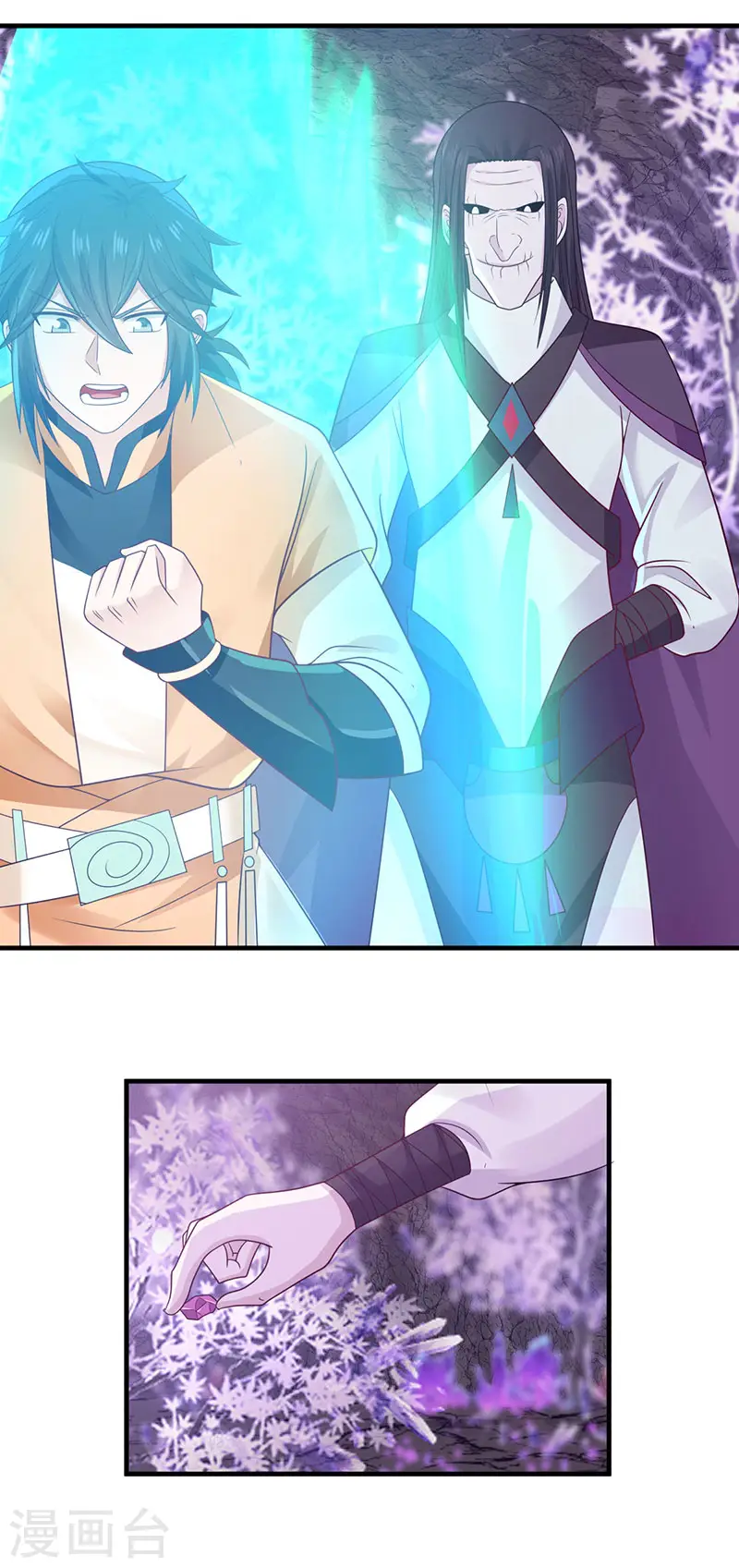 第76话 命门所在3