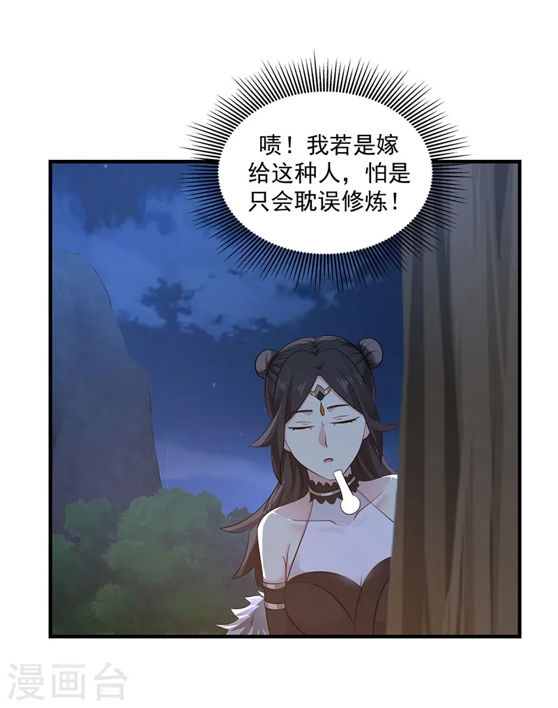 第100话 跟踪23