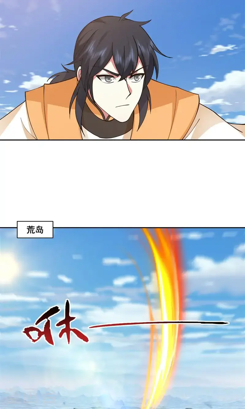 第393话 天罗地网14