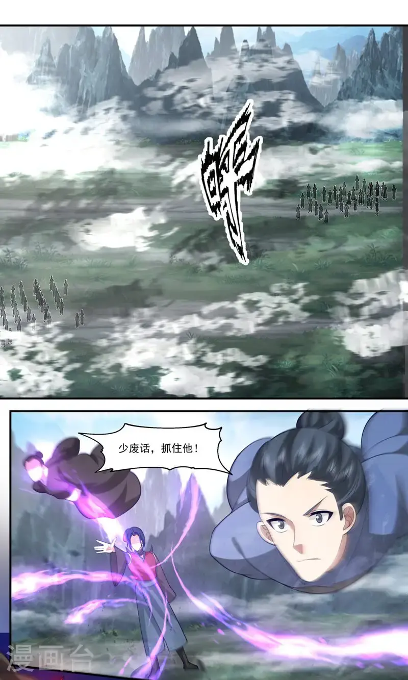 第416话 来者不善20