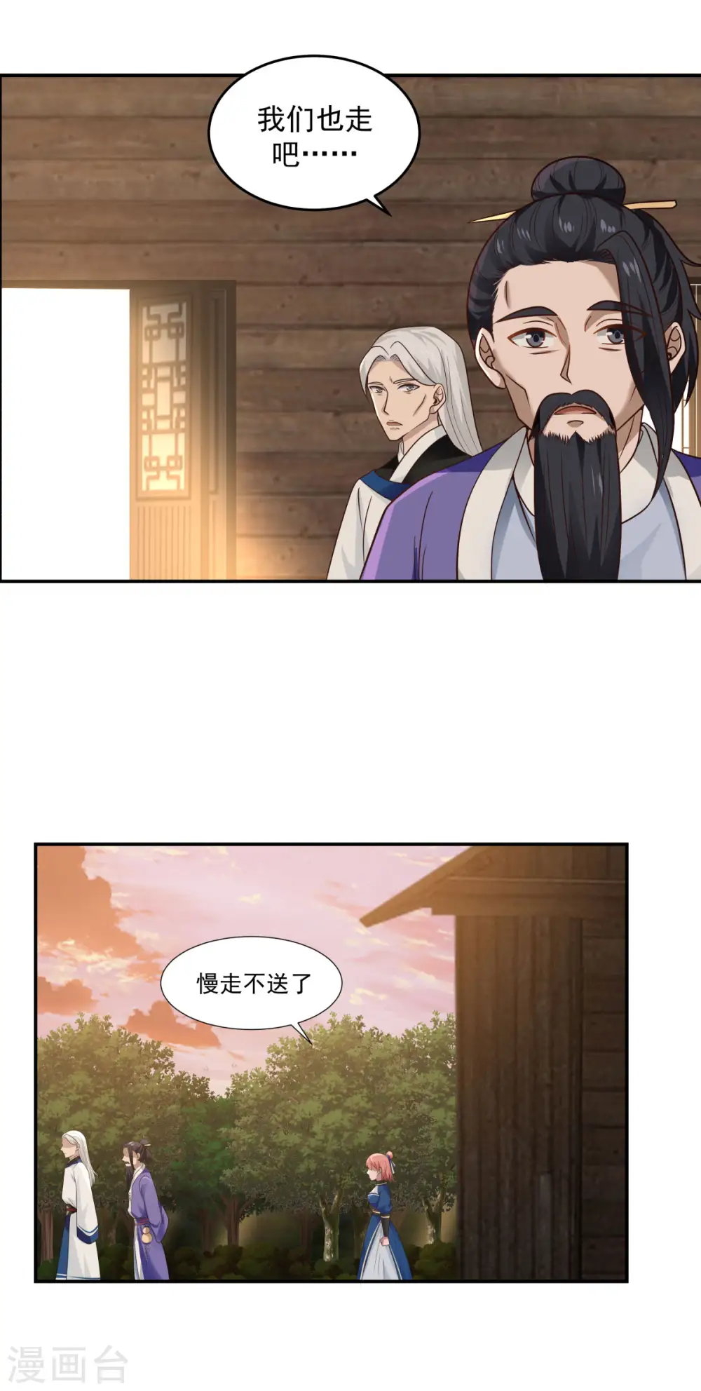 第126话 傀儡拍卖会3