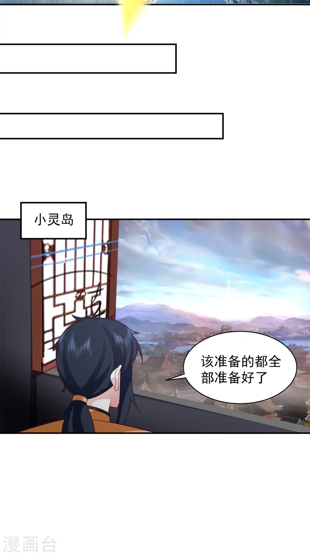 第295话 奋起反抗2