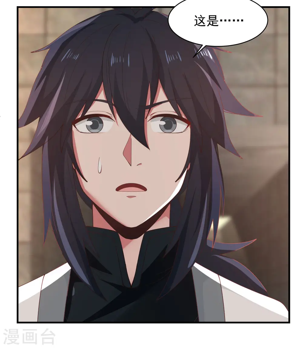 第175话 神力印记15