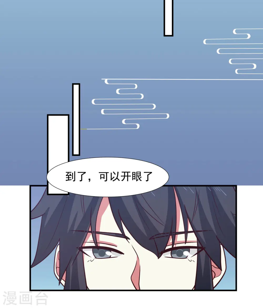 第152话 非人待遇2