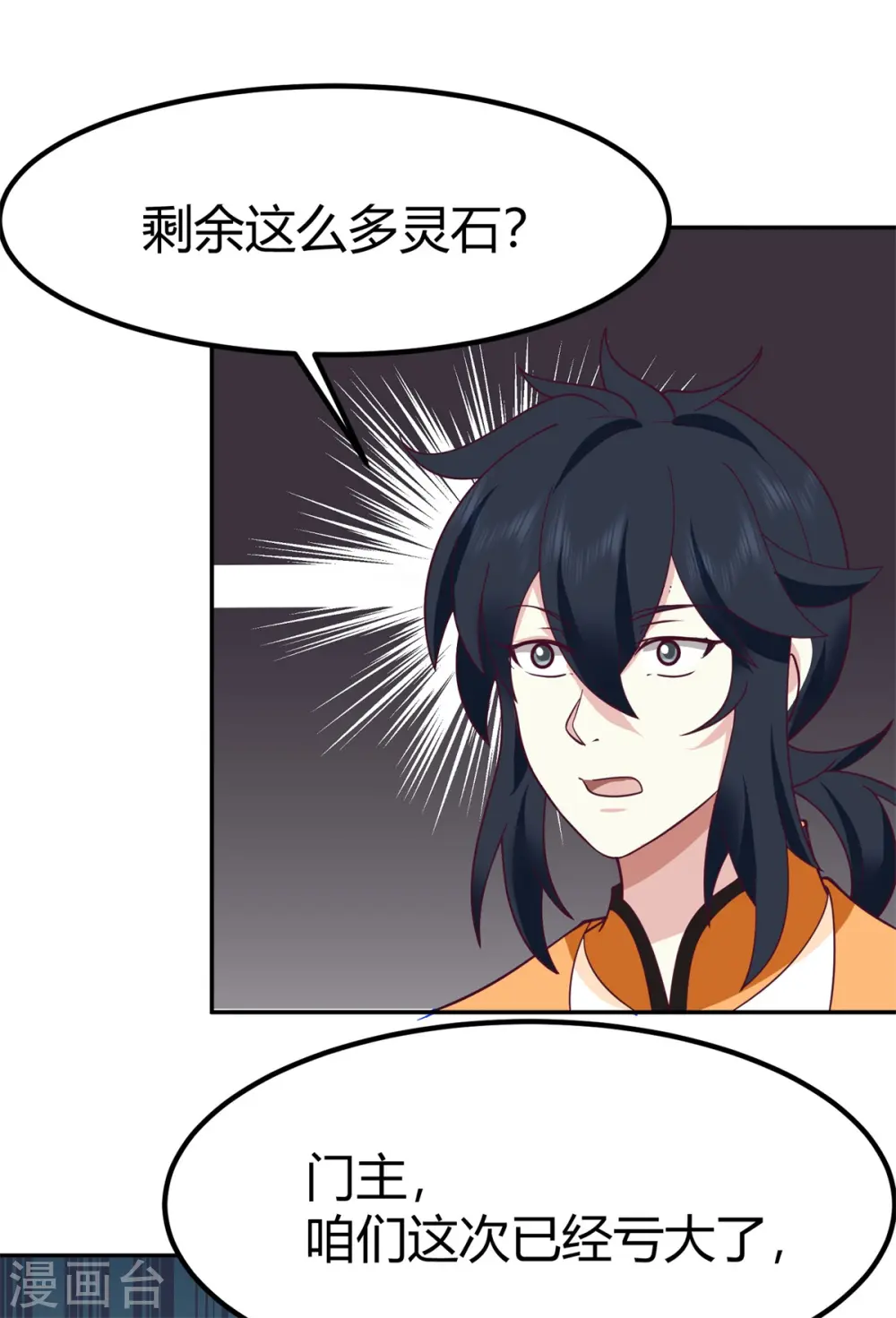 第331话 步入正轨8