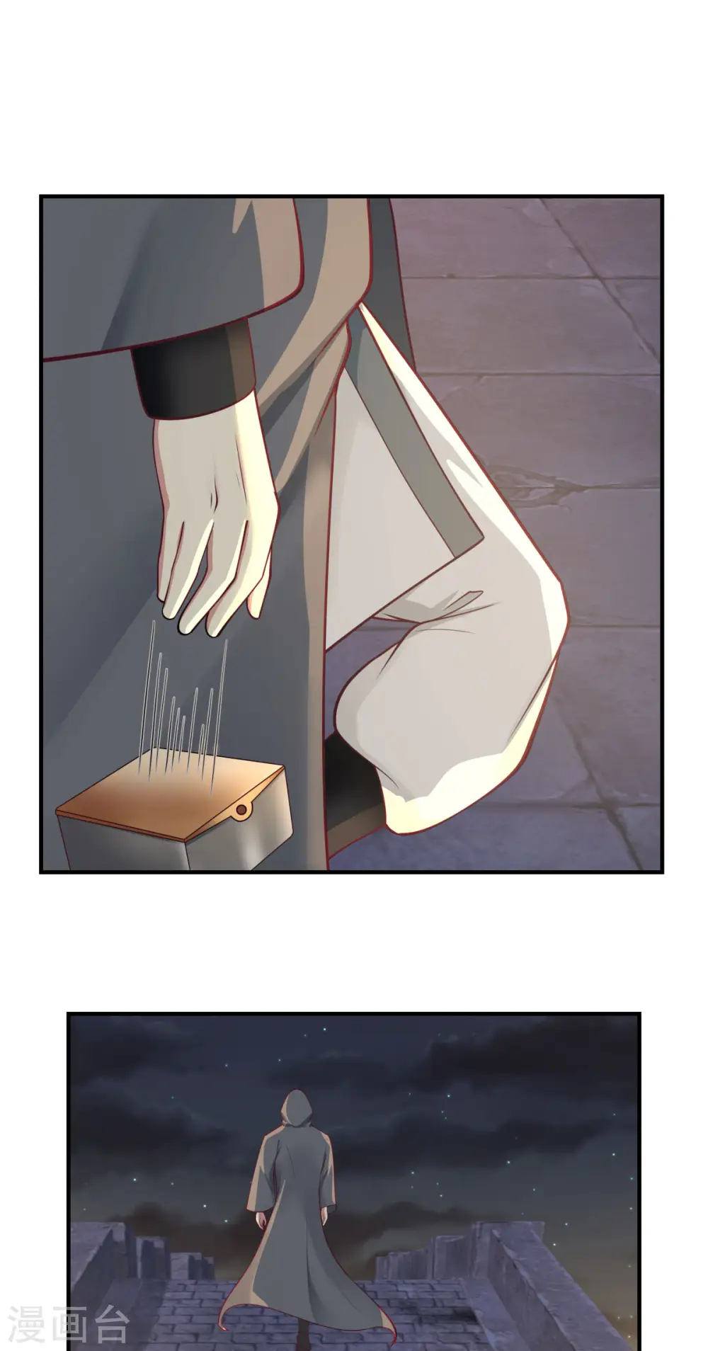 第180话 设计离开21