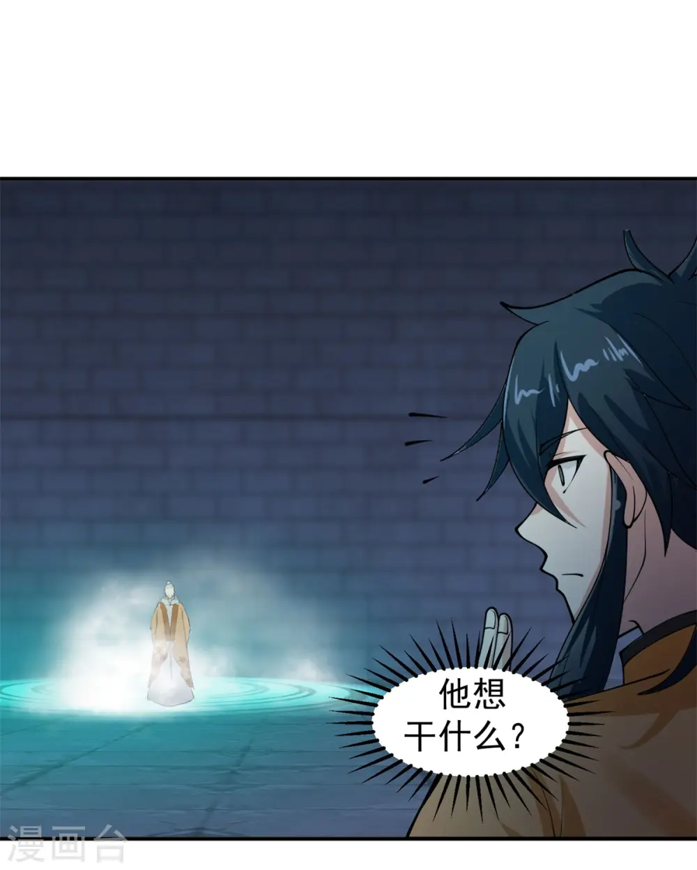 第280话 更好的计划19