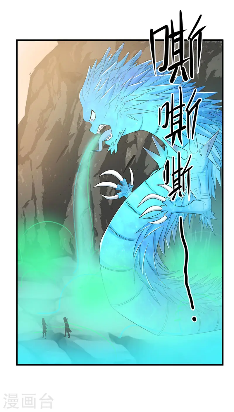 第65话 不好的预感14