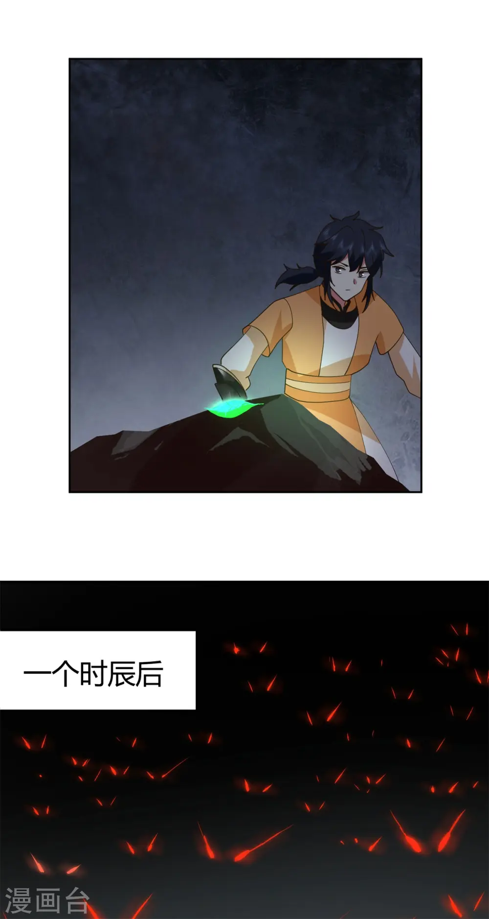 第332话 外出22