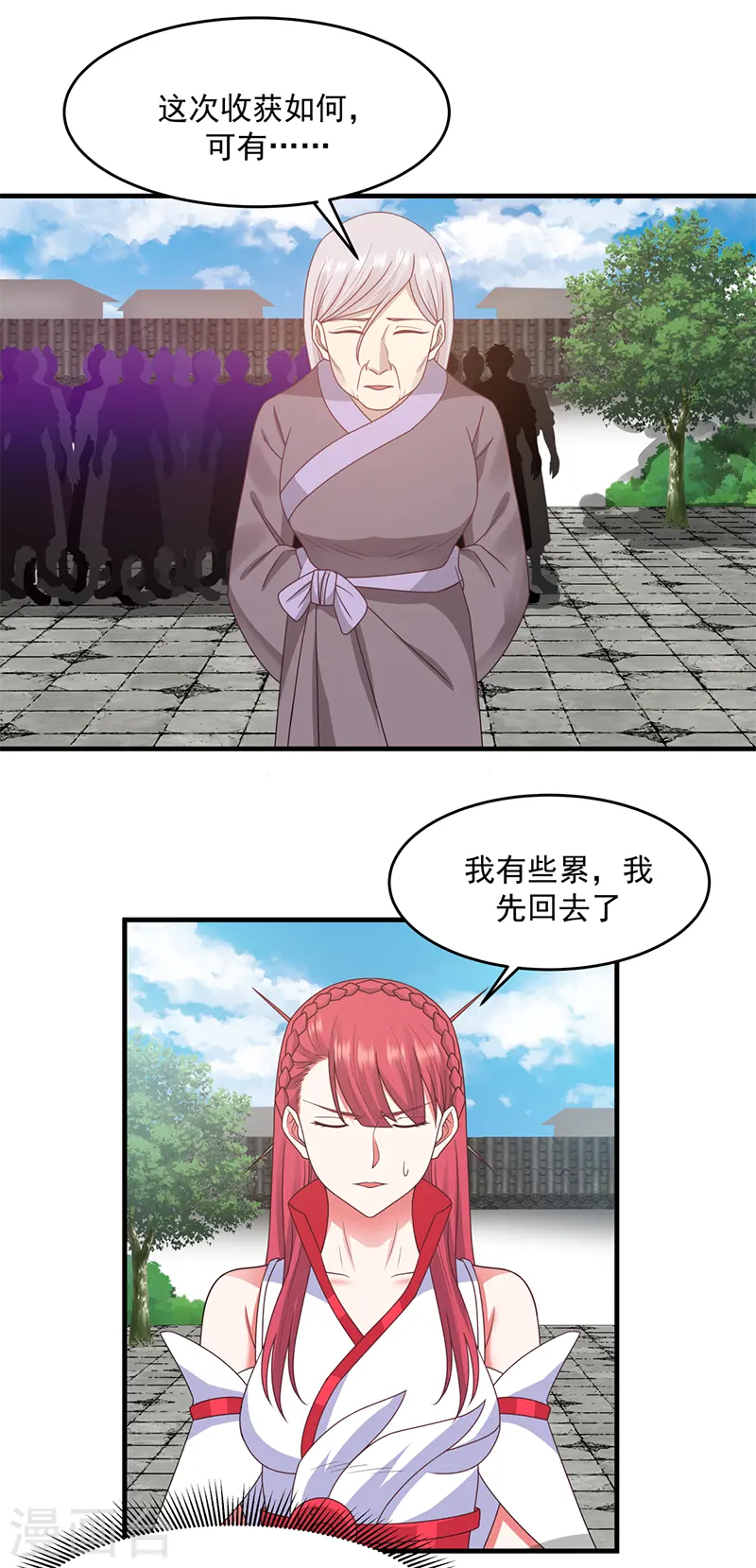 第68话 古云之死2