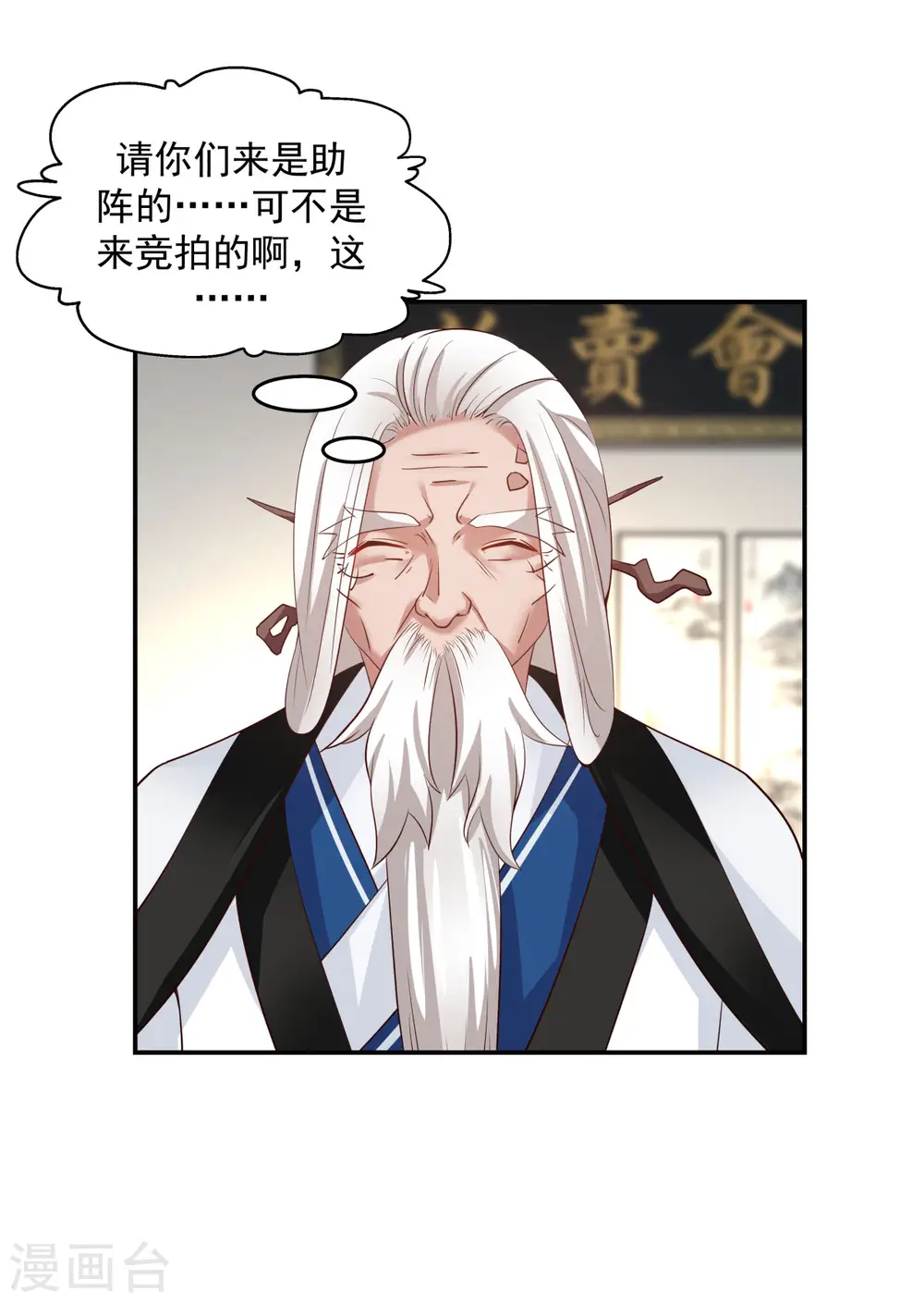 第129话 规矩0