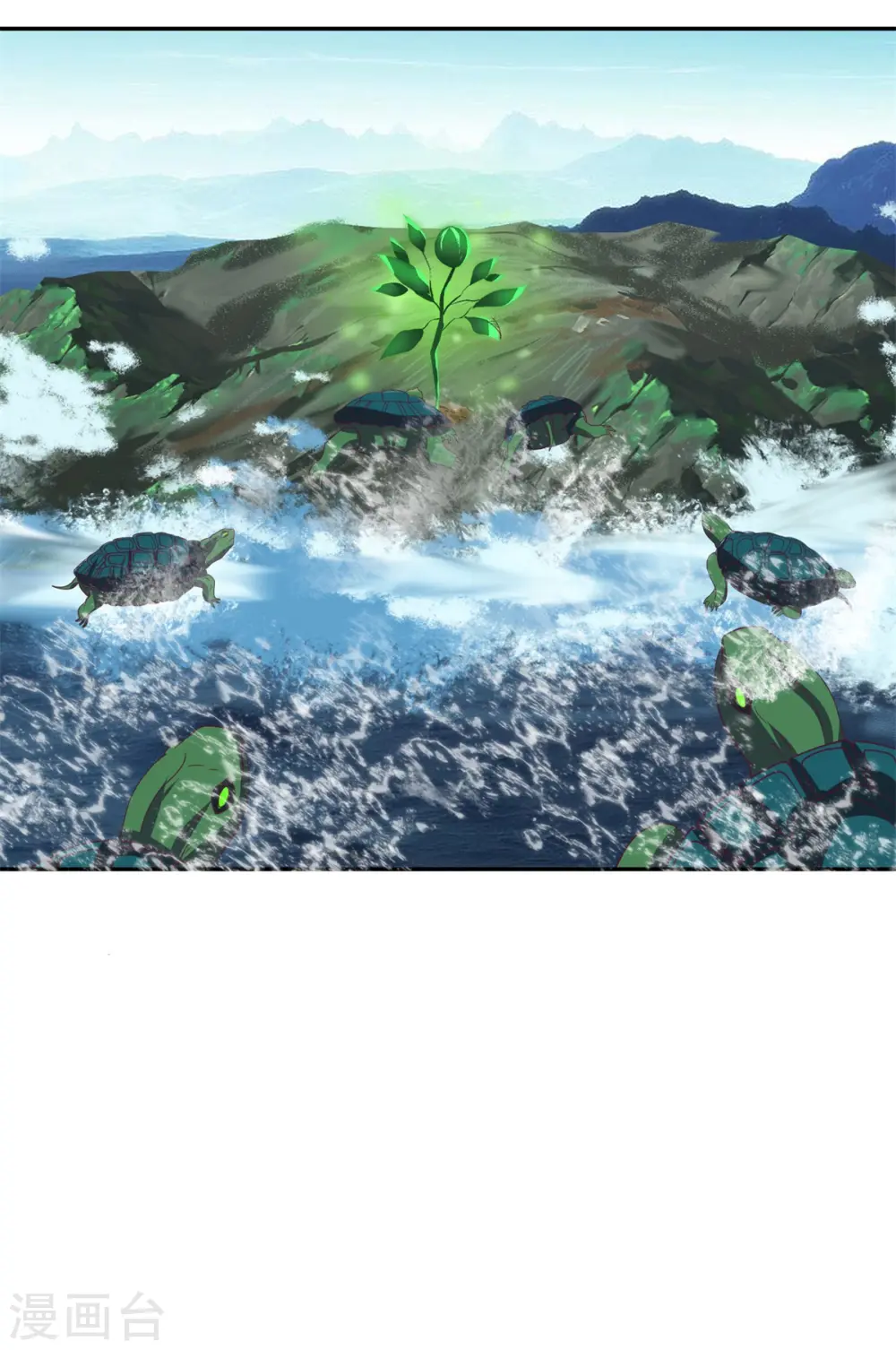 第334话 灵龟果1