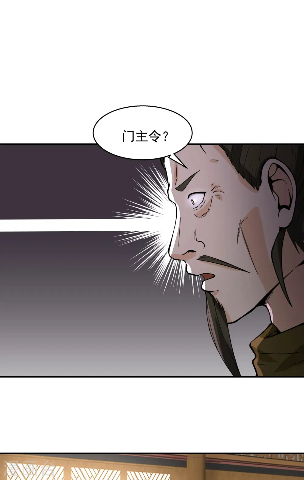 第272话 使者使命3