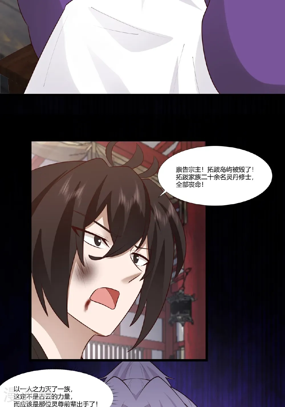 第446话 禅让4