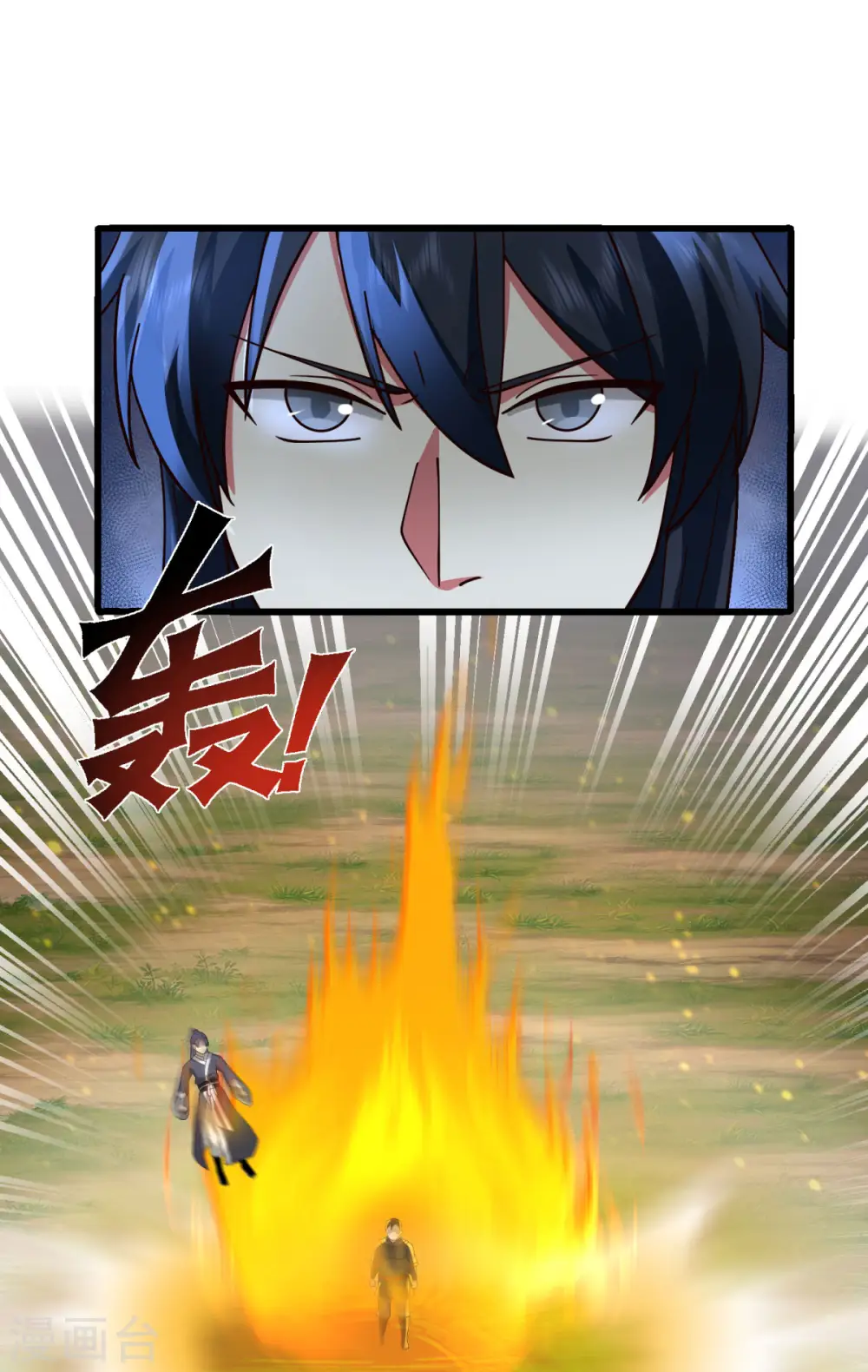 第258话 败类死不足惜12
