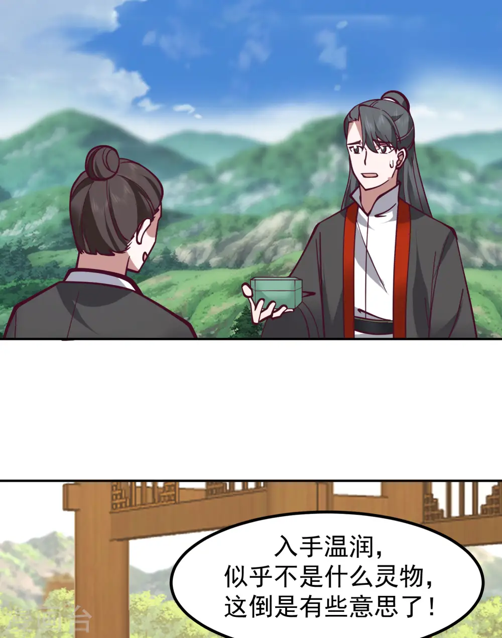 第327话 雨泽丹4