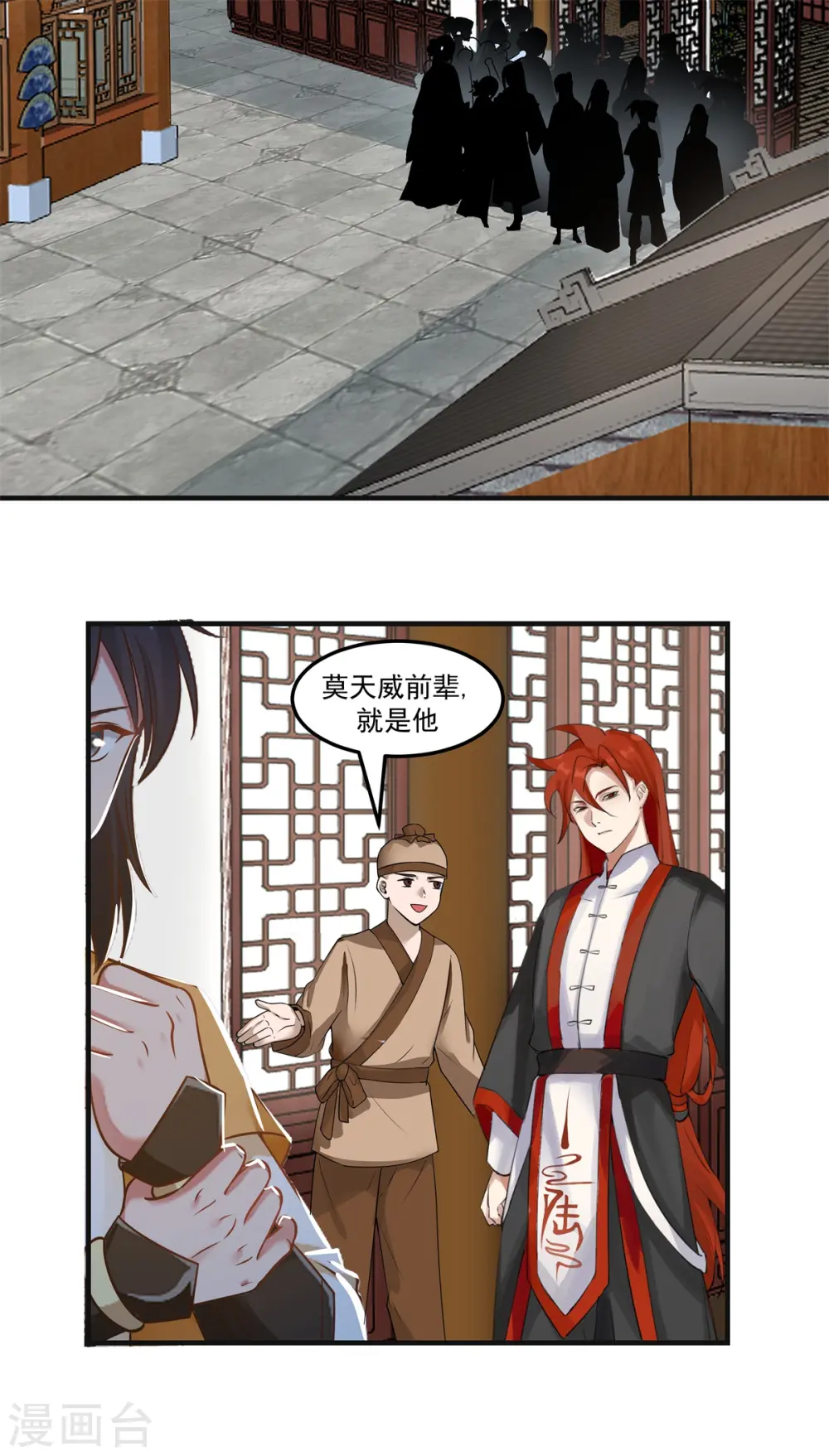 第288话 爆买8