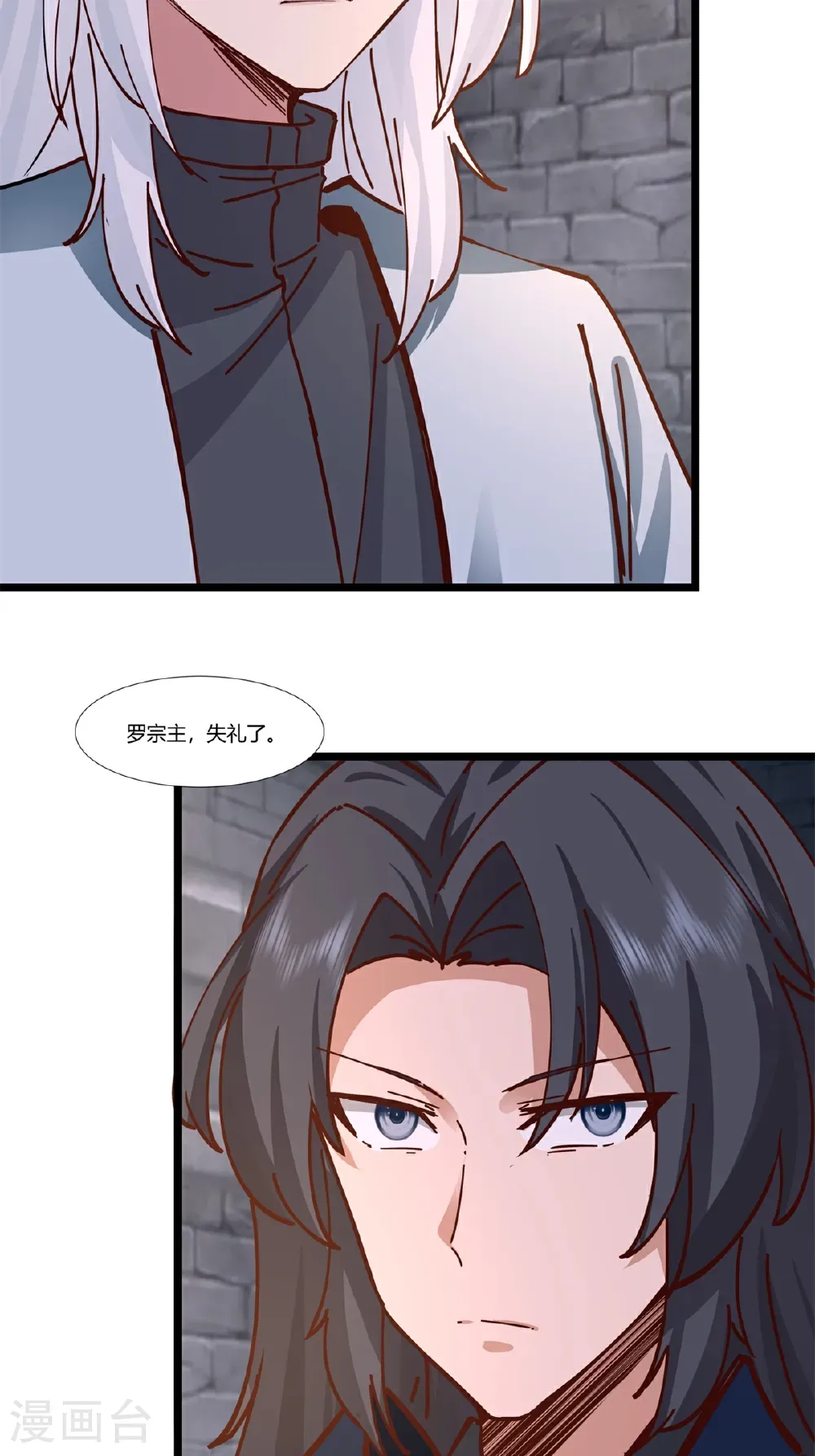 第461话 修仙联盟6