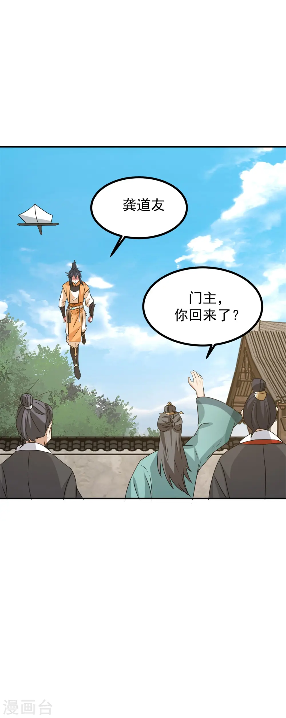 第340话 执迷不悟11